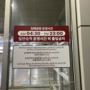 대한국제여유㈜ | 김해국제공항 대한항공 KAL 라운지 추석기간 방문 후기