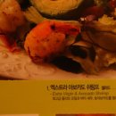 서오릉피자 이미지