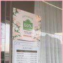 피자헛평택 이미지