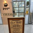 카스텔 베이커리 이미지