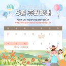 에셀나무학원