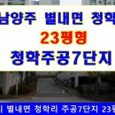 거성인베스트 Daum카페