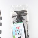 청해진미 이미지