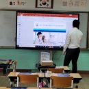 미포초등학교 이미지