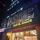 호수공원6로 | 서산빙수맛집 설빙 서산호수공원점 두바이초코설빙, 애플망고치즈설빙 내돈내산후기
