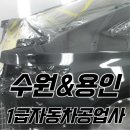 영통 현대공업사 이미지