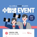 팀터틀랫 상인점 이미지