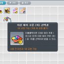 아린헤어스토리 - 포항시 북구 삼흥로74번길 27 | 아린헤어스토리