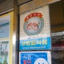 여수노블요양병원 이미지