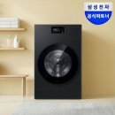 제일세탁기계 | 삼성 비스포크 AI콤보 WD90H25BHB 세탁건조 추천 후기 이렇게 편할 줄이야