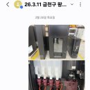 왕당구장 이미지