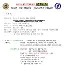 역북문화공원 이미지