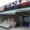 충남순대 이미지