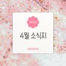다빛음악학원
