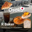 베이커안(BAKER AHN) | 오사카성 근처 카페 'R Baker' (알베이커) 쌀가루빵 추천메뉴 후기