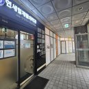 연세힐재활의학과의원 이미지