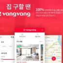 방방공인중개사사무소 이미지