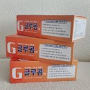 동산약국 | 글루콤 구매처│안양 온누리약국 추천