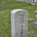 [여주 가볼 만한 곳] 격동의 역사를 품은 곳, 여주 명성황후 생가 주말 나들이 추천 조선의 마지막 국모...