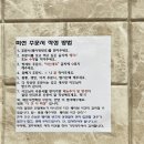 [대구공항맛집/동구맛집] 짬뽕맛집인 중화요리 ‘미선’