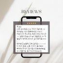 ✦노원예닮케어후기✦