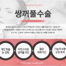 아트라인성형외과의원 이미지