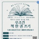 흥덕도서관 이미지