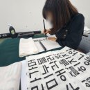 채색화 중급 이미지