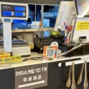 다복향마라탕 대청점 이미지