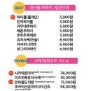 추루추루 이미지