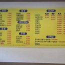 상모초등학교 | [리뷰 후기] 졸업식·외식 장소 강추 국내산 100% 재료로 맛을 낸 구미 짜장면 맛집 83짬뽕
