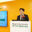 한국맥도날드진주 이미지