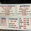참숯한우천국 검암점 | [인천 서구]검암에 새로생긴 참숯한우천국 검암점 후기