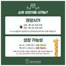 경희지키미한의원 이미지
