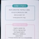맘꽃 이미지