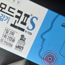 호수온누리약국 이미지