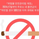 생명주유소 이미지