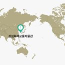 삼성화재교통박물관 이미지
