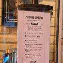 가비가배 | 포천대형카페 산정호수카페 가비가배 한옥 감성 힐링 뷰 맛집 후기