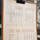 분식한상 이미지