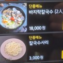 미래한국병원 | 아산 조개구이 맛집"조개좋아"플레이팅까지 예쁜 조개구이 맛집