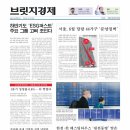 퍼스트브릿지 이미지