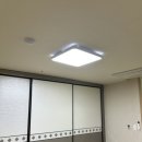 마린푸르지오 아파트 후문 | 진해 마린푸르지오 아파트 LED 리폼 시공 후기 (거실등·방등 교체 / 주방등·식탁등 리폼)