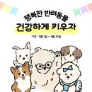 만선도서관 이미지