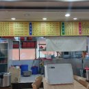 김밥전문점캠프 이미지