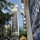 오떼르카페 | [웨딩홀투어 _4] 강남 스칼라티움 웨딩홀 투어후기