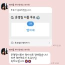 [어마당 기획단] 2020 대구 대표 청소년 어울림마당 기획단 발대식 후기, 운영팀 이름 = 영자네