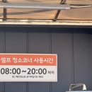 대흥가스충전소 네이버블로그