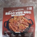 훈훈 | 훈훈수산 보일링씨푸드 내돈내산 후기, 밀키트 캠핑 홈파티 음식 추천
