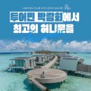 민투어 이미지